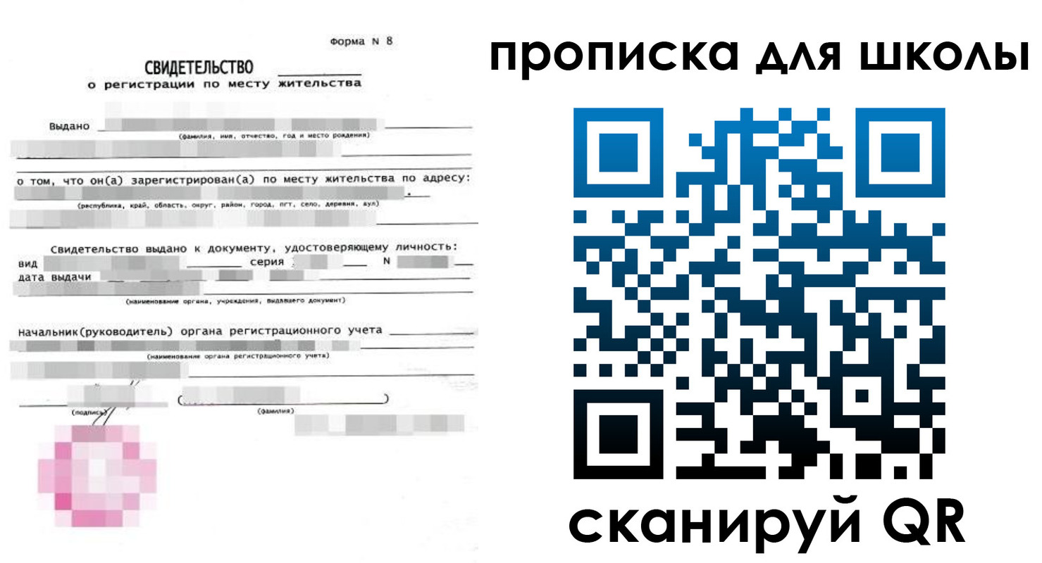 временная регистрация адрес в Могочи